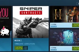 Steam疯狂周三：《狙击手：幽灵战士契约》新史低图片