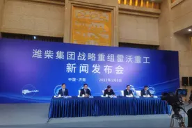 持有60%股权，潍柴集团战略重组雷沃重工图片