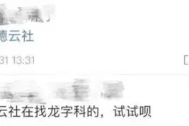 想不到！这群学生的“隐藏技能”火了！网友直呼内行……图片