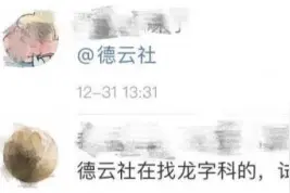 想不到！这群学生的“隐藏技能”火了！网友直呼内行……图片