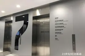 独家丨21记者实地探访南极电商办公中心：员工正陆续上班，称经营正常图片
