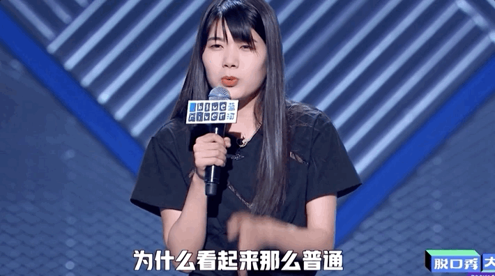 从数据看，到底哪些品牌适合请杨笠代言？图片