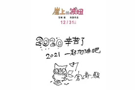 这座被宫崎骏珍爱的海港小镇，藏着关于“波妞”的故事图片