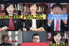 “学院派”在抖音助力普法创新 部分高校加入“抖来学法”图片
