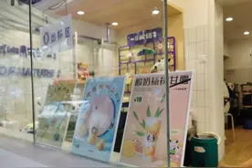 新乳业杀入酸奶饮品市场，拿下“一只酸奶牛”60%股权图片