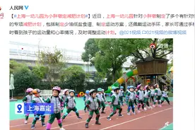 2021儿童标准体重自测！过胖影响发育和健康！（建议收藏）图片