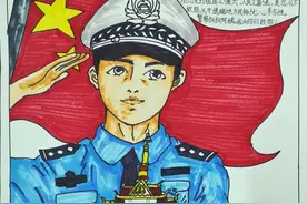 孩子们为警察蜀黍办的画展：“你守护世界，我守护你！”图片
