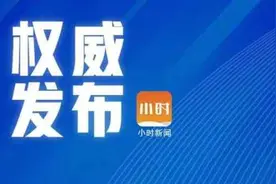 “后宫”APP里到底藏了什么秘密？2020年浙江省“扫黄打非”十大案件公布图片