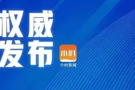 “后宫”APP里到底藏了什么秘密？2020年浙江省“扫黄打非”十大案件公布图片