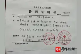 12岁女孩遭继母虐待脑死亡！父亲发声：她丧心病狂图片