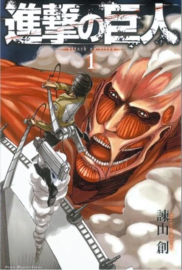 《进击的巨人》更新时间是什么时候？（日本人气漫画进击的巨人4月9日连载结束 单行本累计发行超过1亿册）