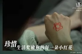 名人堂·访谈｜导演韩延：我和韦一航一样，小时候没得过小红花图片