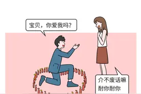 千万别和天津女孩谈恋爱……图片