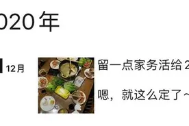 官宣关停前一天，虾米创始人在家做草莓蛋糕图片