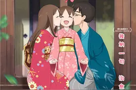 动画电影《温泉屋的小老板娘》曝羁绊版角色海报图片