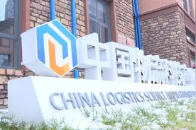 问政追踪｜临沂市兰山区：分解问题明确任务 尽快达到新型研发机构要求图片