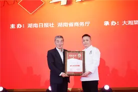 “全国小炒肉大王”诞生，费大厨夺此殊荣图片