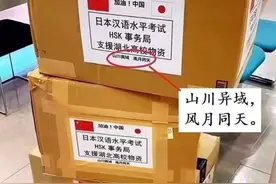 那些国际间携手抗疫的暖心瞬间，你还记得吗？图片