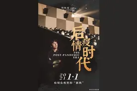 日本导演竹内亮拍摄《后疫情时代》引发中日网友热议，华春莹：赞赏图片