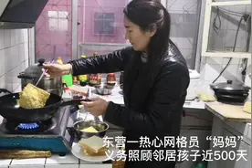 善良邻居照顾九旬老人三年，每天还帮送邻里孩子上学图片