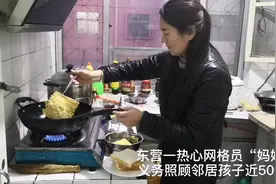 善良邻居照顾九旬老人三年，每天还帮送邻里孩子上学图片