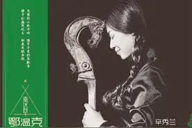 呼伦贝尔市音乐家协会 情系人民放歌草原图片