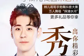 德云社喊你买它的面膜，你敢答应吗？图片