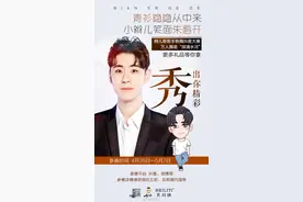 德云社喊你买它的面膜，你敢答应吗？图片