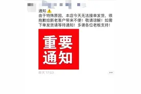 突发！华强北“美妆圣地”明通商城遭集体关店，传档口涉走私大案图片