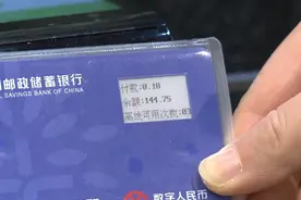 首次亮相上海的数字人民币可视卡硬钱包是什么？怎么充值？图片