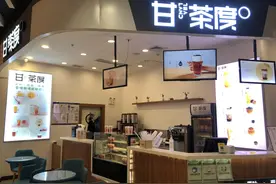 探访｜限塑令实施，甘茶度、一点点等茶饮品牌仍使用塑料吸管图片