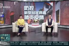 最新！北京：管控河北进京通道  加强环京通勤人员筛查视频封面