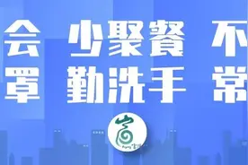 首栋楼封顶！杭州春南安置房最新进展来了......图片