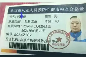 饿了么43岁外卖员送餐时猝死，一线骑手权益如何保障图片