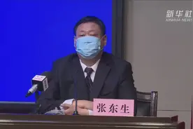 河北卫生健康委已抽调1000名医务人员支援石家庄市采样工作视频封面