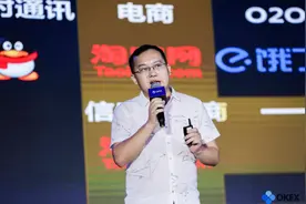 科技改变生活，徐明星缔造欧科云链区块链帝国图片