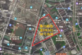 上海虹口区内环内挂牌一幅住宅地块，起始价47.2亿元图片