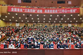 未来五年，邵阳将打造湖南中西部核心城镇群，建造中国（邵阳）特种玻璃谷和全国中药制造基地图片