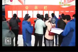 新年旧改新速度 虹口九个街坊房屋征收决定出炉视频封面