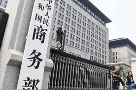 商务部：敦促美方停止对中国应用程序的无理打压图片