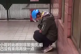 外卖小哥送餐发现屋内老人离世，崩溃痛哭：我来太晚图片