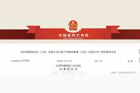 “饿了吗”被告了！还有百度烤肉、今日油条、河底捞……图片