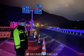 道路结冰！雅西高速荥经至汉源段双向道路管制图片
