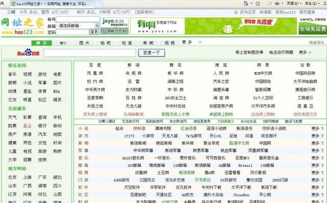 逆袭、抄袭......20年后的4399，在韩国绝地反击