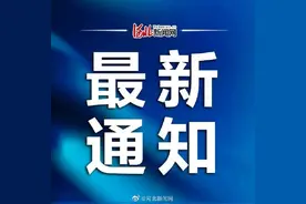河北省4项考试暂停报考或延期图片