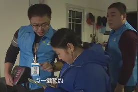 66秒｜手机预约 废品上门回收！临沂临沭大数据平台打通垃圾分类回收最后一公里图片