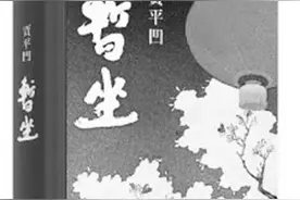 《暂坐》里的十个女人图片