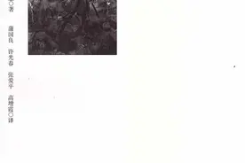 李公明︱一周书记：从马尔科姆·X 看……美国的人民史图片