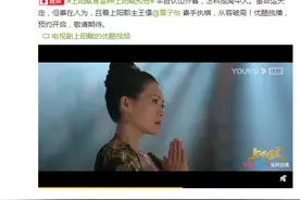 咦！丨章子怡主演《上阳赋》将播，正午阳光《山海情》定档图片