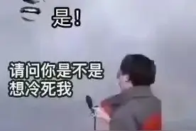 朋友圈花式形容“今天有多冷”！晒温度计、泼水成冰、窗户冰花大赏...有你吗？图片